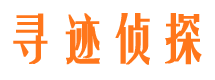 肥乡市私家侦探公司